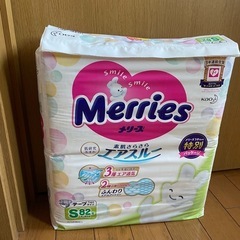 （新品未開封）オムツS 2パックの画像