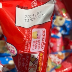 カプリコ大量！7/30まで！急募！の画像