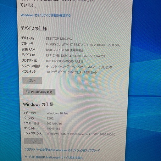 Sony VAIO とacerモニター