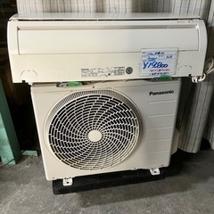 格安エアコン　Panasonic 2.2kw 6畳タイプ　標準取付工事込み価格　下取りもします