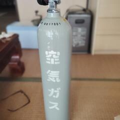 ガスです。このサイズです。