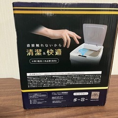 新品未開封‼️ ジャグラー センサー ゴミ箱 ❶の画像
