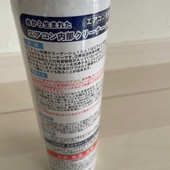 未使用　エアコン内部クリーナー　シュ！シュ！の画像