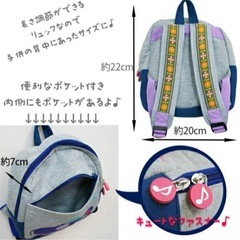 アニマル　ベビーリュックサック　やぎの画像