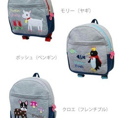 アニマル　ベビーリュックサック　やぎの画像