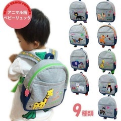 アニマル　ベビーリュックサック　やぎの画像