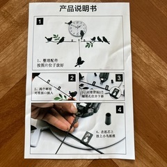 鳥の壁掛けの時計 