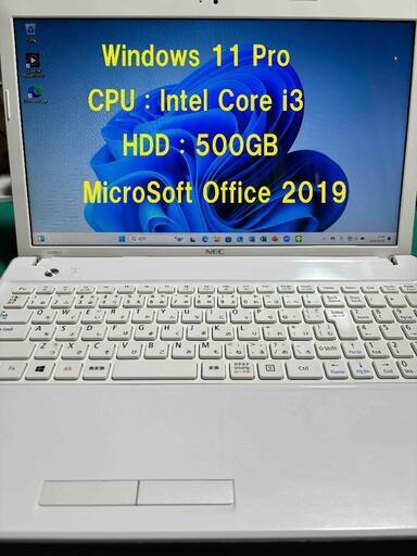 NEC Lavie ノートパソコン Windows11 ✨Corei3✨初期設定済