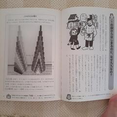 夏休み中に算数が大好きに❗の画像