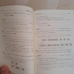 夏休み中に算数が大好きに❗の画像