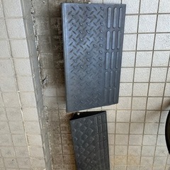 ゴム製段差プレート2枚　【商談中】の画像