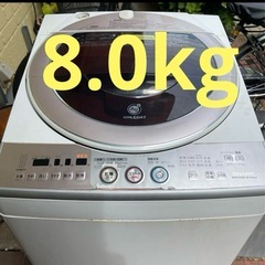 シャープ洗濯乾燥機8.0kg