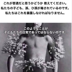 📣NO!マスク🙅🏻‍♀️NO!ワクチン✊🏻 🎹ノーマの休日Ope...