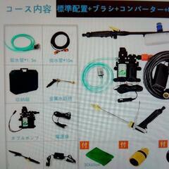 カヤック🔴ポータブル洗浄機🔴の画像