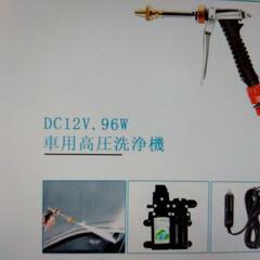 カヤック🔴ポータブル洗浄機🔴の画像