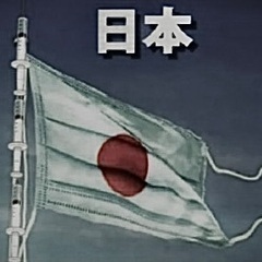 📣NO!マスク🙅🏻‍♀️NO!ワクチン✊🏻 🎹ノーマの休日OpenMic🎤talk交流会を開催します🎸 - メンバー募集