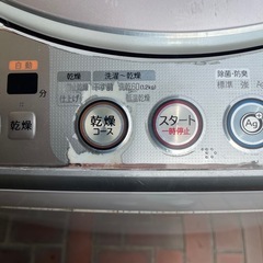 シャープ洗濯乾燥機8.0kgの画像