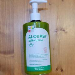 アロベビー  ミルクローション  未使用の画像
