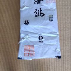 お宮参り　男子用　祝い着の画像