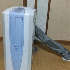移動式スポットクーラー