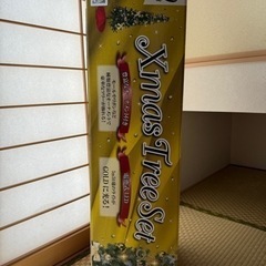 クリスマスツリーセットの画像