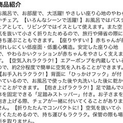 リッチェル ふかふかベビーチェアR グリーン の画像