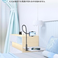 スマホスタンド‼️の画像
