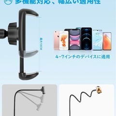 スマホスタンド‼️の画像