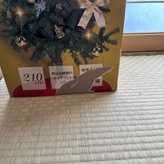 クリスマスツリーセットの画像