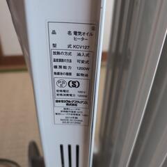 電気オイルヒーターの画像