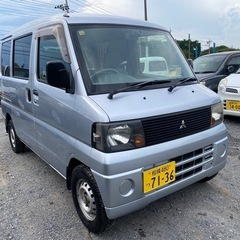 コミコミ20万円、ミニキャブバン、車検あり、下取り可能
