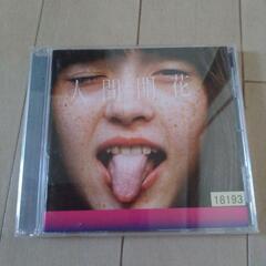 ラッドウィンプス　CDアルバム