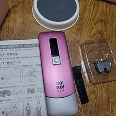 ノーノーヘア