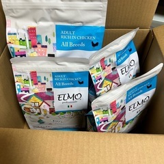 ELMOドッグフードドライ