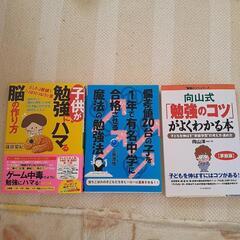 夏休み中に効率の良い勉強法をマスター👊😆🎵