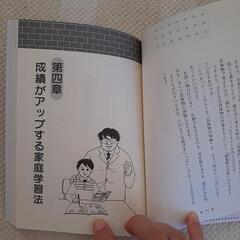 夏休み中に効率の良い勉強法をマスター👊😆🎵の画像