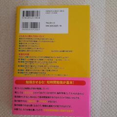 夏休み中に効率の良い勉強法をマスター👊😆🎵の画像
