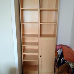 家具 収納家具 本棚