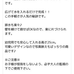 INTEX ビニールプール　空気入れ不要の画像