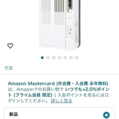 楽天市場】窓用 エアコン 8畳の通販