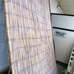 決まりました！！！！よしず　２個セット