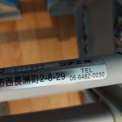 介護用　シャワーキャリー