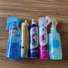 使いかけヘアケア