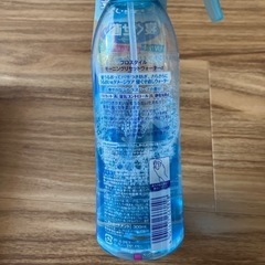 使いかけヘアケアの画像