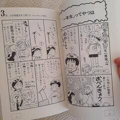 男の子をお持ちのパパ&ママに❗必読👍️の画像