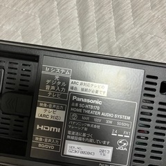ST-HTB170 パナソニック　バー　スピーカー　お値下げしました！の画像