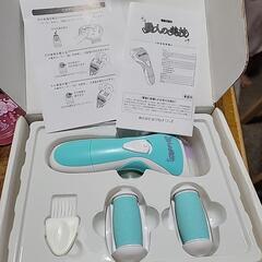 電動 爪削りの画像
