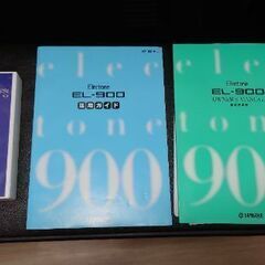 YAMAHA エレクトーン　EL900の画像
