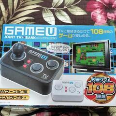 ゲームUの画像