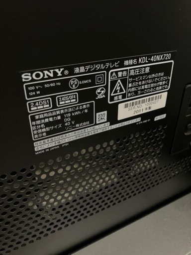 8/24迄　SONY ブラビア KDL-40NX720とSONY専用テレビスタンド（デジタルサラウンドシステム型）